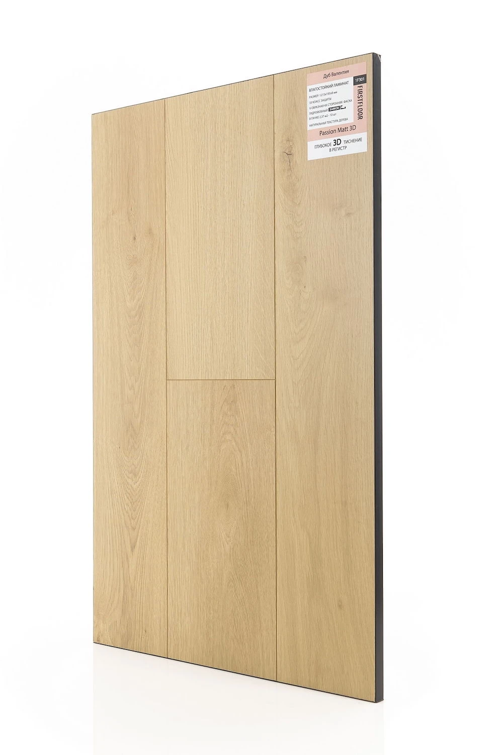 Дуб Валентия | Valentia oak 1F301