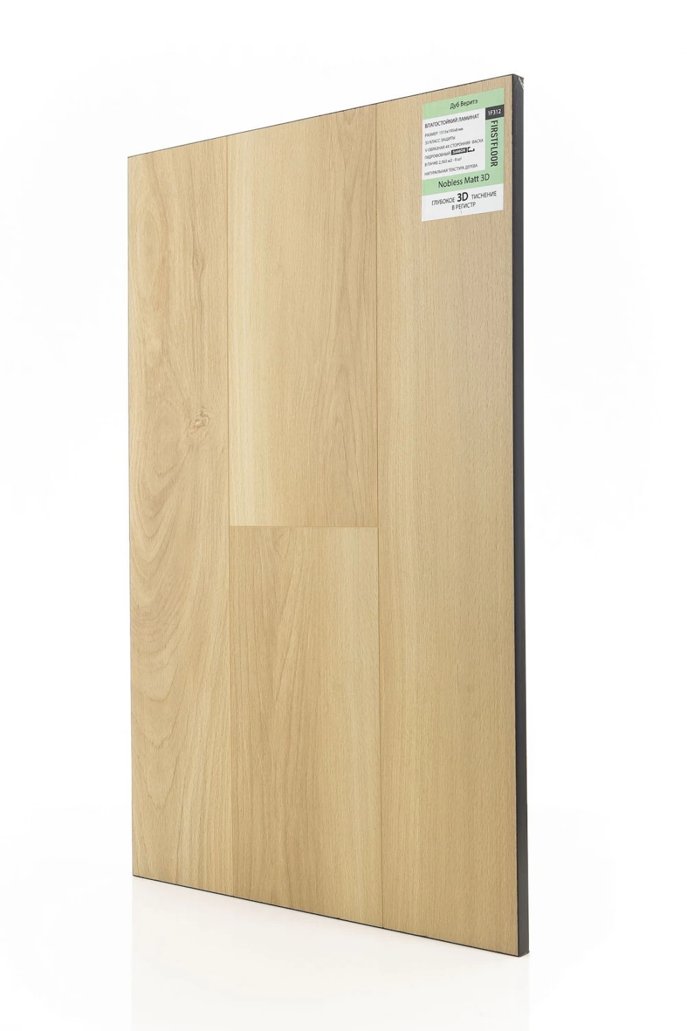 Дуб Веритэ | Verite oak 1F312